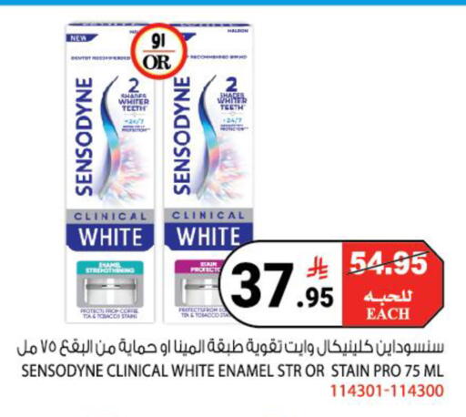 available at House Care in KSA, Saudi Arabia, Saudi - Mecca