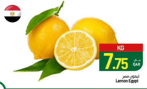 Lemon from Egypt available at ســبــار in قطر - الدوحة