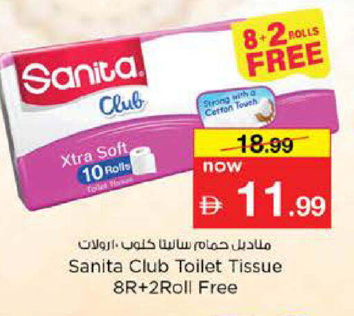 available at Nesto Hypermarket in UAE - Dubai