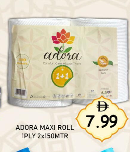 available at GREEN GIFT DEPARTMENT STORE in UAE - Abu Dhabi