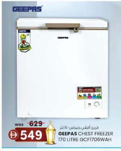 available at K.M Hypermarket in UAE - Abu Dhabi