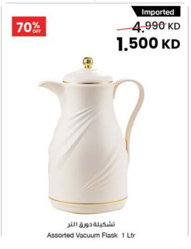 available at The Sultan Center in Kuwait - Ahmadi Governorate