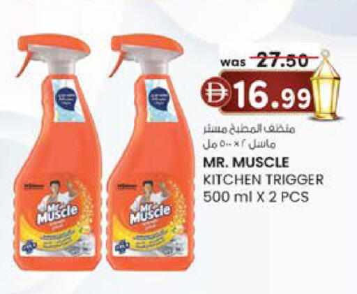 available at ك. الم. للتجارة in الإمارات العربية المتحدة , الامارات - دبي