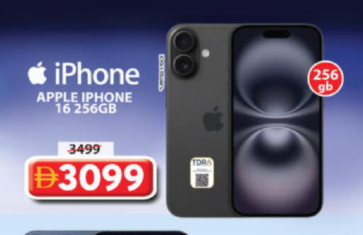 Apple available at Grand Hyper Market in UAE - Sharjah / Ajman