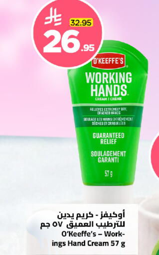 available at وهج مارت in مملكة العربية السعودية, السعودية, سعودية - جدة