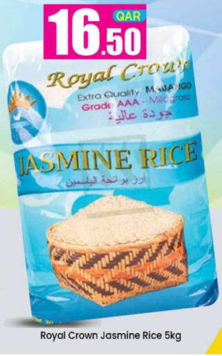 available at دوحة دي مارت in قطر - الدوحة