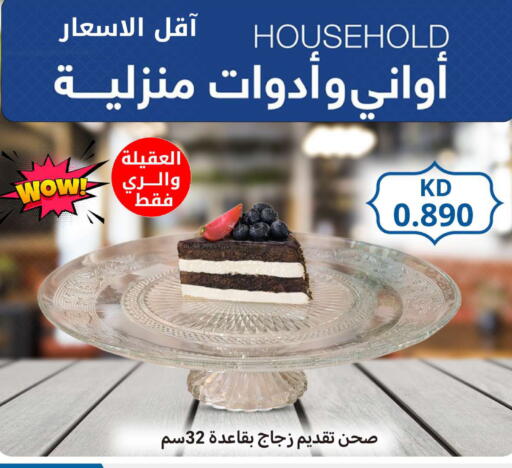 available at Meem Central Market Co in Kuwait - Kuwait City