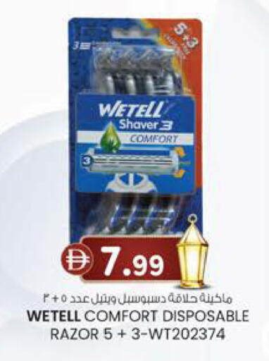 available at Safa Express Supermarket in UAE - Abu Dhabi