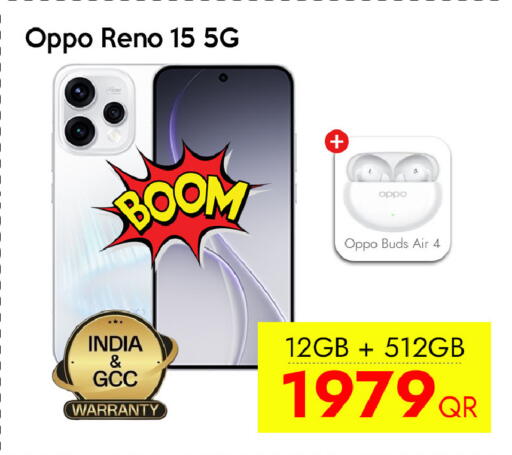 available at سيل بلاينت للهواتف in قطر - الشحانية