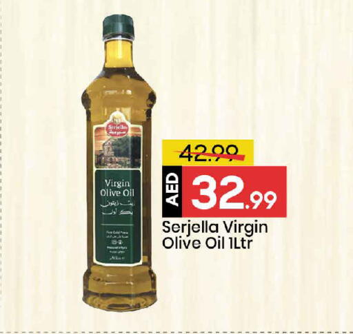 available at Mark & Save in UAE - Dubai