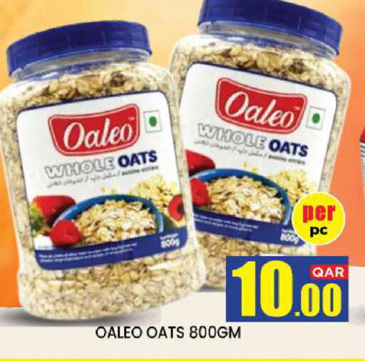 available at نيو ستوب اند شوب @فريج بن عمران in قطر - الوكرة