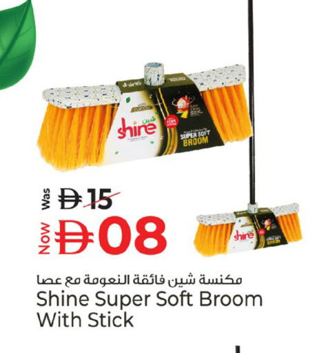 available at Kenz Hypermarket in UAE - Sharjah / Ajman