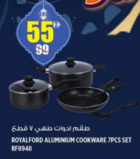 available at هاشم هايبرماركت in الإمارات العربية المتحدة , الامارات - الشارقة / عجمان