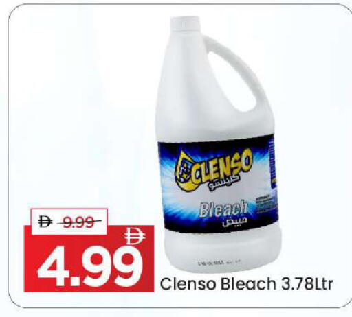 available at مارك & سيف in الإمارات العربية المتحدة , الامارات - أبو ظبي