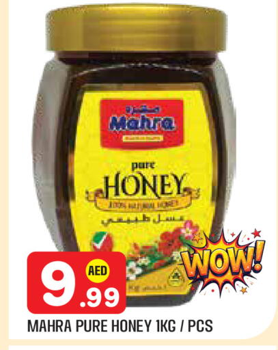 available at سنابل بني ياس in الإمارات العربية المتحدة , الامارات - أبو ظبي