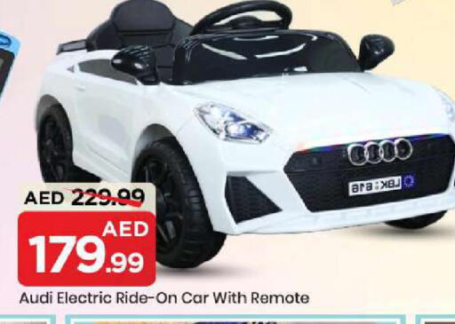 available at مارك & سيف in الإمارات العربية المتحدة , الامارات - أبو ظبي