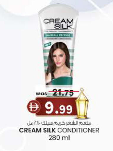 available at Safa Express Supermarket in UAE - Abu Dhabi