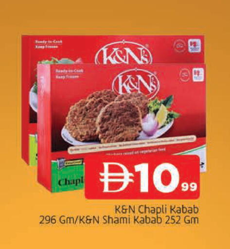 available at المدينة in الإمارات العربية المتحدة , الامارات - الشارقة / عجمان