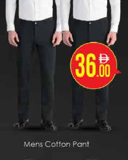 available at AIKO Mall and AIKO Hypermarket in UAE - Dubai