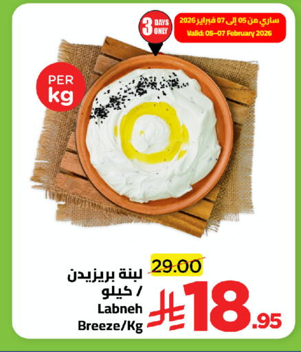 available at وهج مارت in مملكة العربية السعودية, السعودية, سعودية - جدة