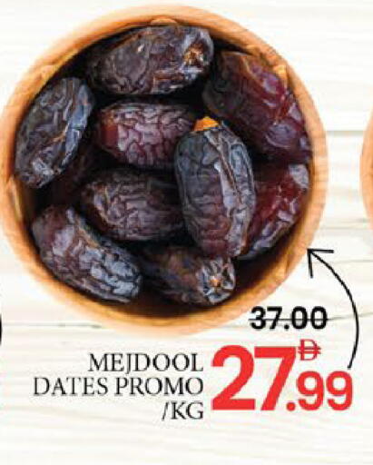 Mango available at مانجو هايبرماركت in الإمارات العربية المتحدة , الامارات - دبي