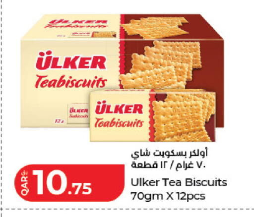 available at لولو هايبرماركت in قطر - الضعاين