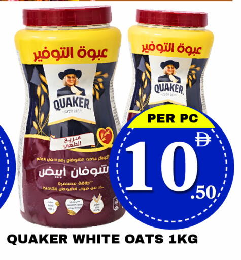 available at مركز نيو داي in الإمارات العربية المتحدة , الامارات - دبي