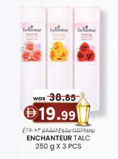 available at K.M Hypermarket in UAE - Sharjah / Ajman