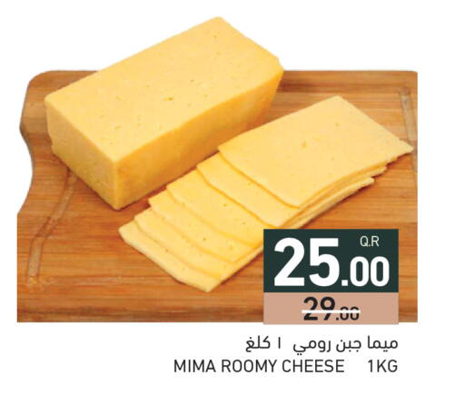 available at Aswaq Ramez in Qatar - Al Wakra