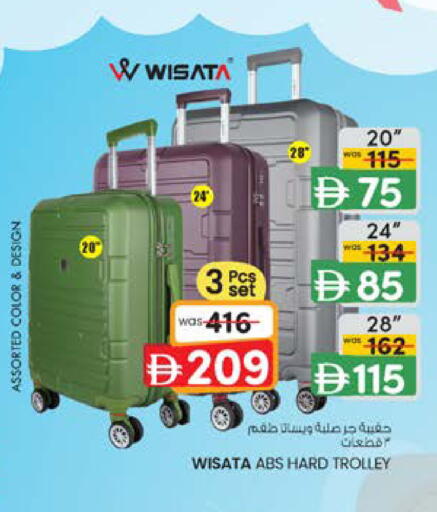 available at صفا اكسبريس سوبرماركت in الإمارات العربية المتحدة , الامارات - أبو ظبي