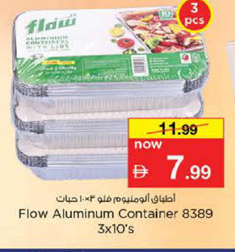 available at Nesto Hypermarket in UAE - Dubai