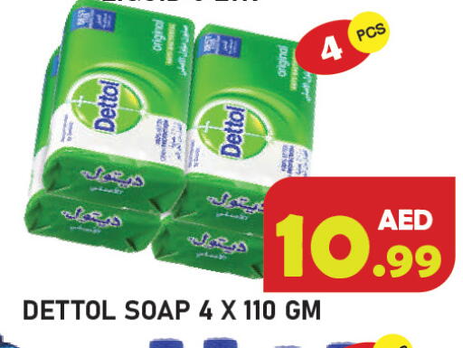 available at Baniyas Spike  in UAE - Ras al Khaimah