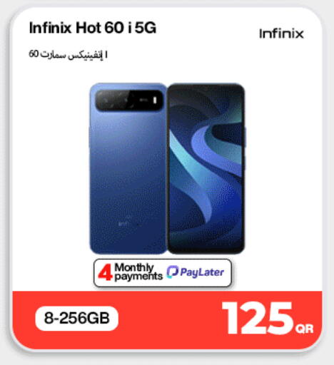 available at Doha Link in Qatar - Al Shamal