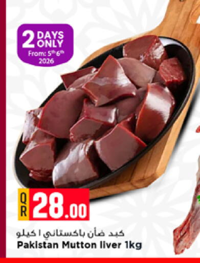 available at Marza Hypermarket in Qatar - Al Daayen