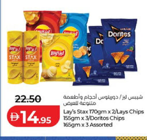 available at لولو هايبرماركت in الإمارات العربية المتحدة , الامارات - أبو ظبي