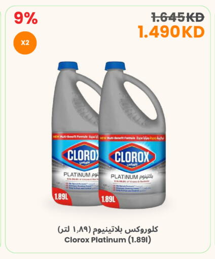 available at مركز سلطان in الكويت - محافظة الأحمدي