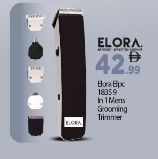 available at بيج مارت in الإمارات العربية المتحدة , الامارات - أبو ظبي