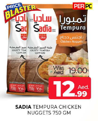 available at المدينة in الإمارات العربية المتحدة , الامارات - الشارقة / عجمان