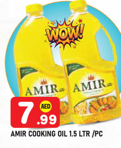 available at سنابل بني ياس in الإمارات العربية المتحدة , الامارات - أبو ظبي