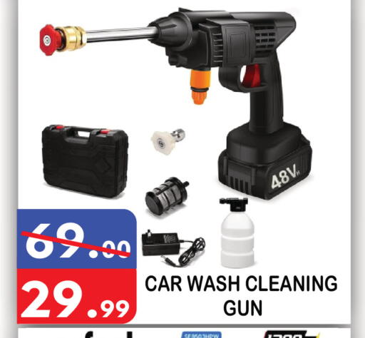 available at يونايتد هيبر ماركت in الإمارات العربية المتحدة , الامارات - دبي