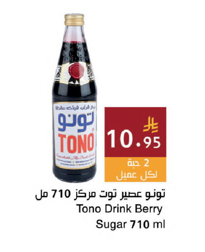 available at اسواق هلا in مملكة العربية السعودية, السعودية, سعودية - جدة