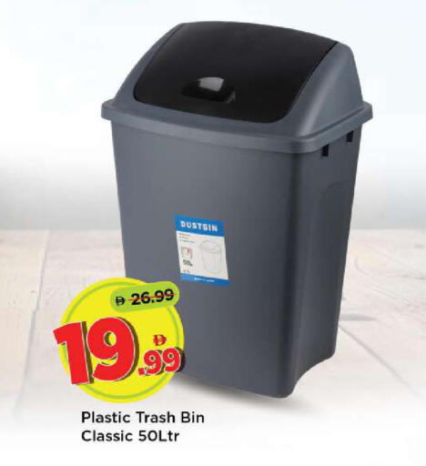 available at مارك & سيف in الإمارات العربية المتحدة , الامارات - أبو ظبي