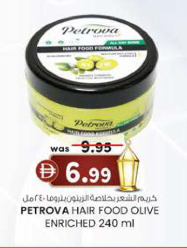 available at ك. إم. هايبرماركت in الإمارات العربية المتحدة , الامارات - ٱلْعَيْن‎