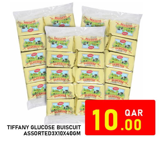 available at باشن هايبر ماركت in قطر - الدوحة