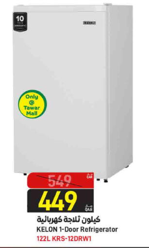 available at ســبــار in قطر - الدوحة