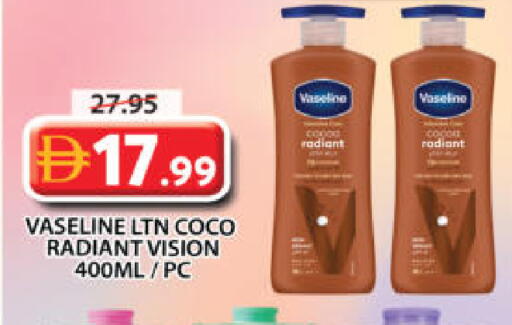 available at جراند هايبر ماركت in الإمارات العربية المتحدة , الامارات - الشارقة / عجمان