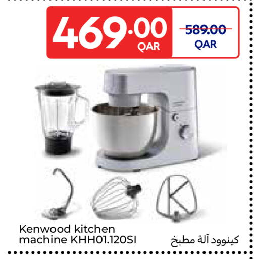 available at Carrefour in Qatar - Al Daayen