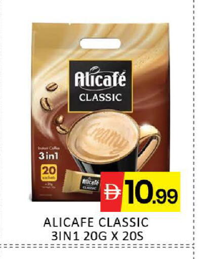 Mango available at مانجو هايبرماركت in الإمارات العربية المتحدة , الامارات - دبي