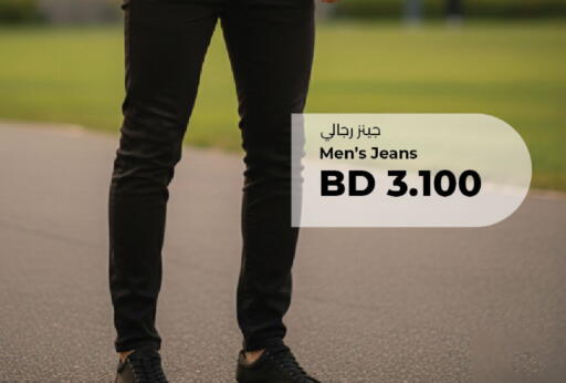 available at لولو هايبر ماركت in البحرين