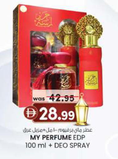 available at ك. إم. هايبرماركت in الإمارات العربية المتحدة , الامارات - ٱلْعَيْن‎